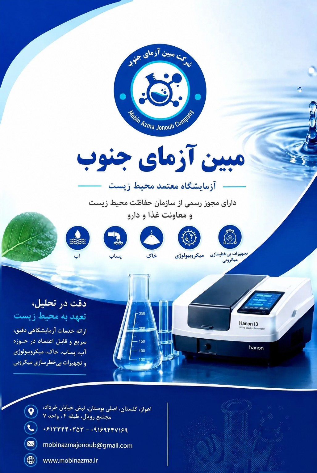 بنر